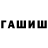 Амфетамин 97% Furast