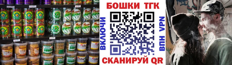 Canna-Cookies марихуана даркнет телеграм Верхняя Салда