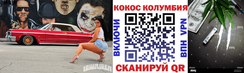 КОКАИН Колумбийский  Верхняя Салда 