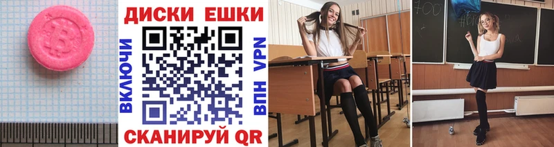 Экстази Дубай  где можно купить наркотик  Верхняя Салда 