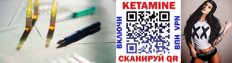 КЕТАМИН VHQ  Верхняя Салда 