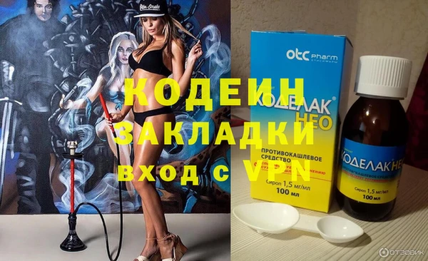 метамфетамин Володарск
