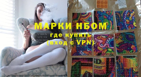 метамфетамин Володарск