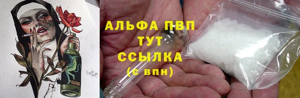 эйфоретик Верхний Тагил
