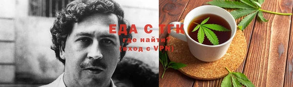 прущие крисы Волоколамск