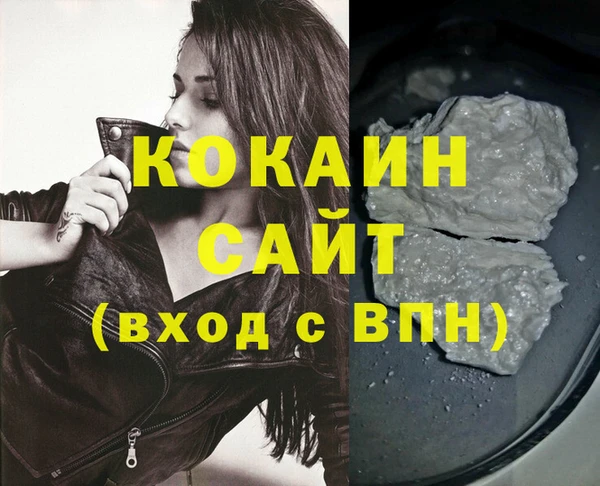 эйфоретик Верхний Тагил