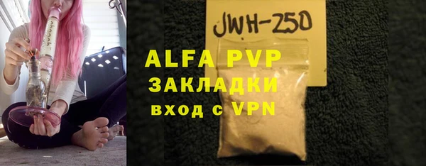 метамфетамин Володарск