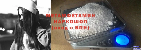 амфетамин Верея