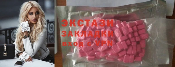 амфетамин Верея
