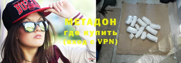 прущие крисы Волоколамск