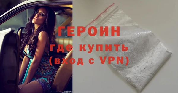 индика Волосово