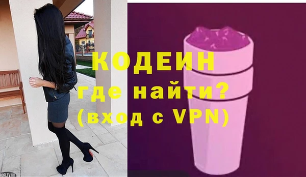 прущие крисы Волоколамск