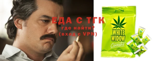 эйфоретик Верхний Тагил