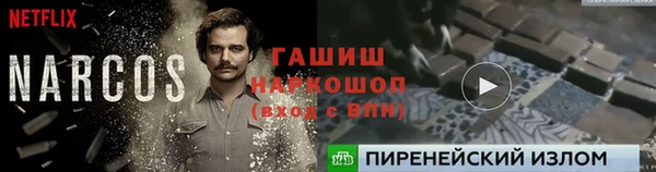 амфетамин Верея