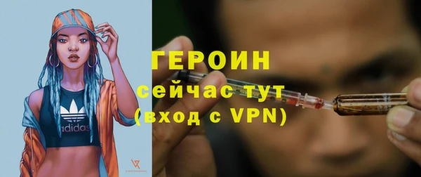 метамфетамин Володарск