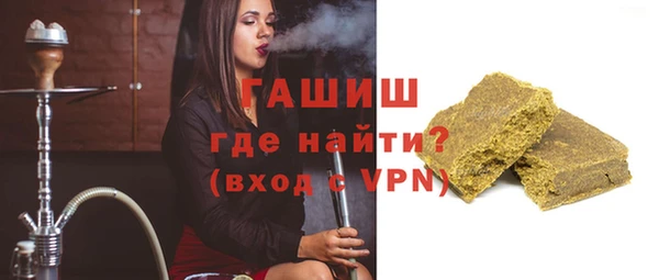 соль курить ск Верхнеуральск