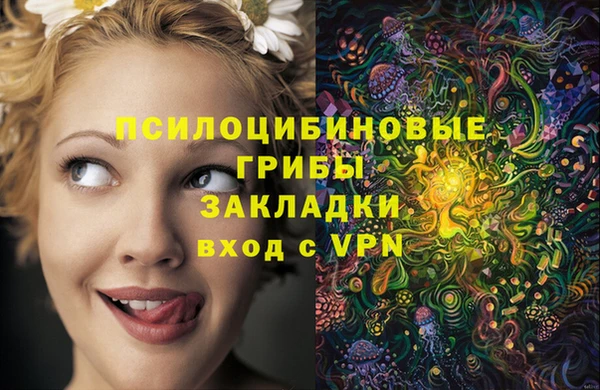 соль курить ск Верхнеуральск