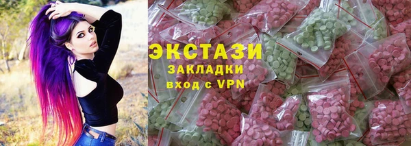 индика Волосово