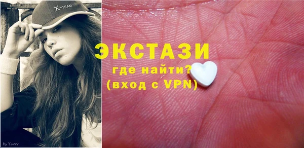 амфетамин Верея