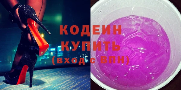 амфетамин Верея