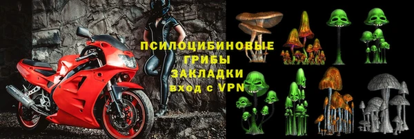 прущие крисы Волоколамск