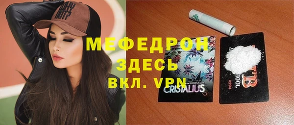 эйфоретик Верхний Тагил