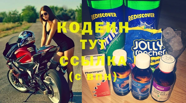 прущие крисы Волоколамск