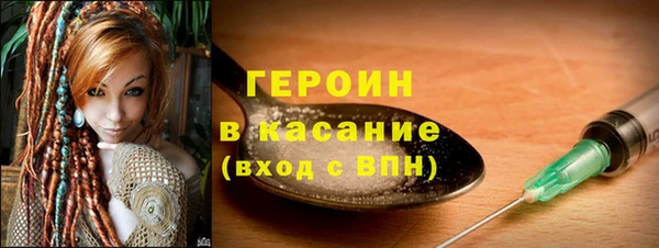 прущие крисы Волоколамск