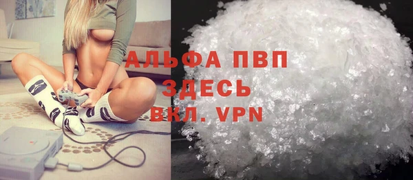 метамфетамин Володарск