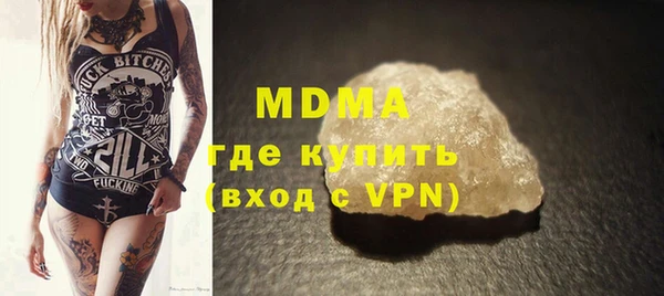 метамфетамин Володарск