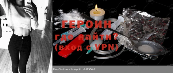 метамфетамин Володарск