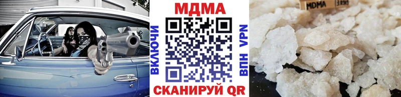 KRAKEN ТОР  Верхняя Салда  MDMA crystal  где купить наркоту 