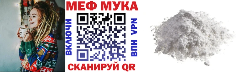 МЯУ-МЯУ mephedrone  Верхняя Салда 