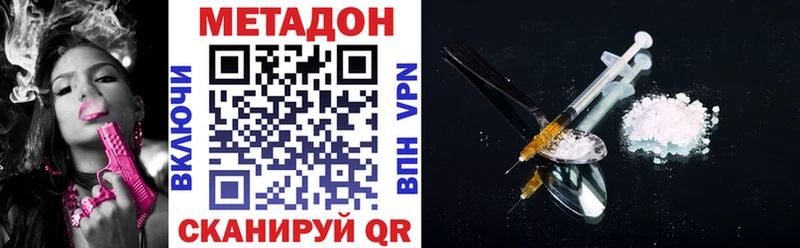 Метадон белоснежный  Верхняя Салда 