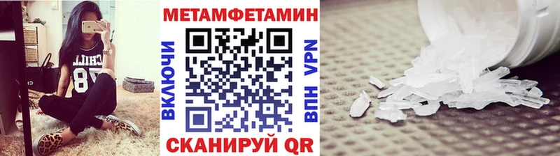 Первитин Декстрометамфетамин 99.9% Верхняя Салда
