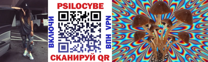 Галлюциногенные грибы GOLDEN TEACHER  Верхняя Салда 